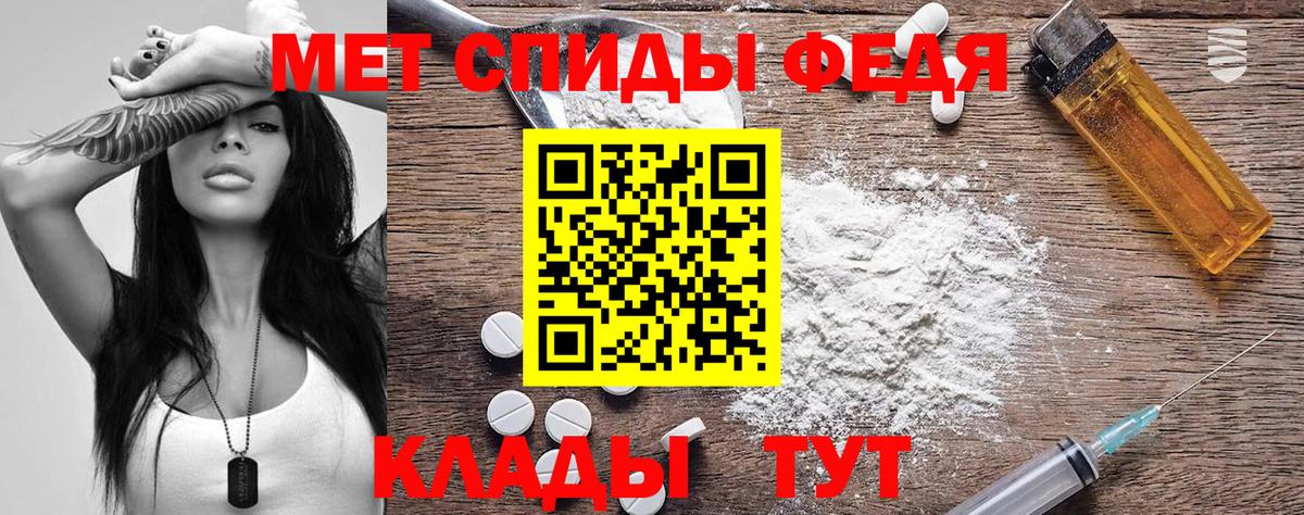 АМФ Розовый  Амфетамин  Барабинск  Вход с VPN  АМФ 