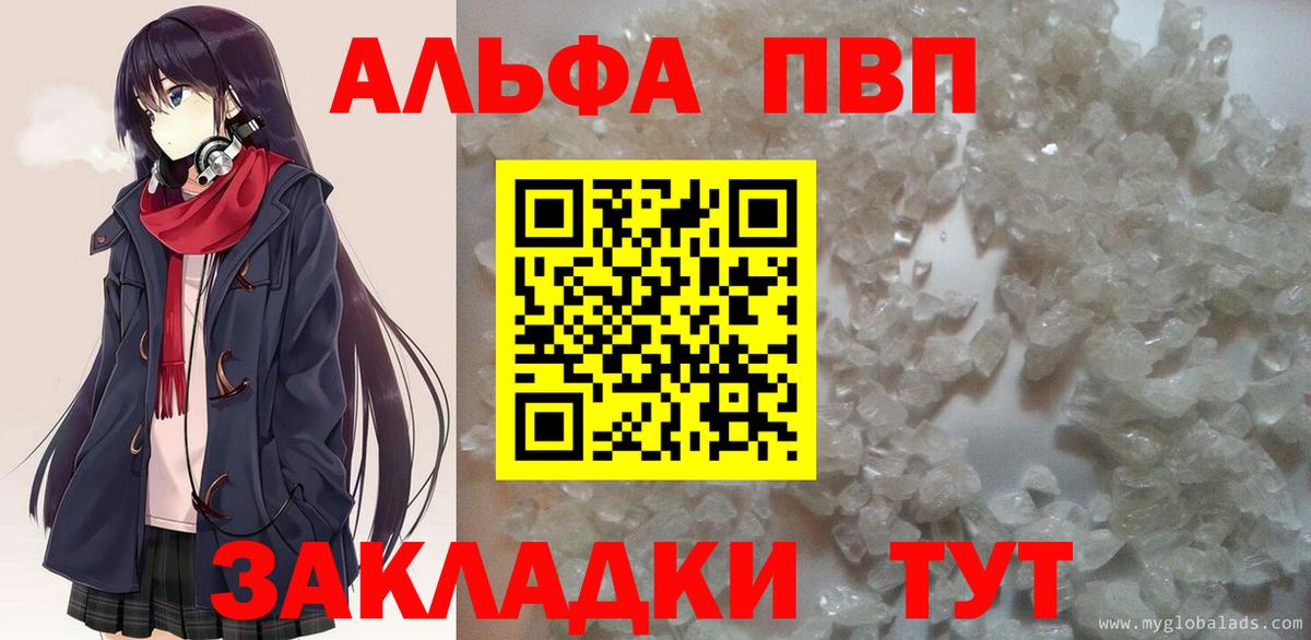 Альфа ПВП СК Барабинск