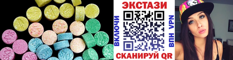 Экстази диски Барабинск