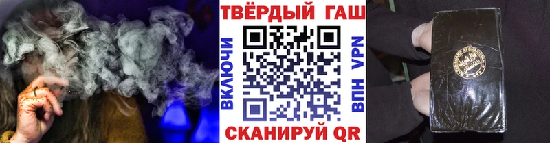 Гашиш Premium  даркнет сайт  Барабинск 
