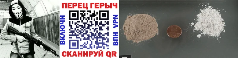 Героин VHQ  как найти наркотики  Барабинск 