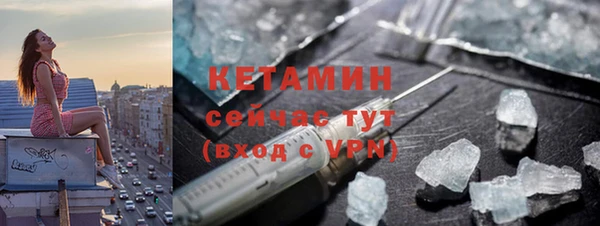 молекула духа Тихорецк