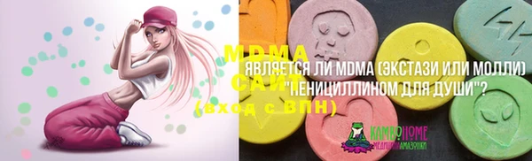 apvp Тутаев