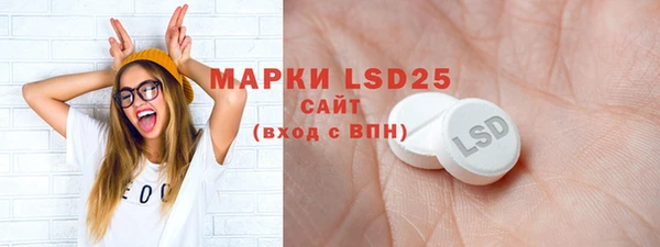 молекула духа Тихорецк