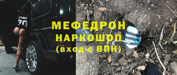 соль курить ск Туринск