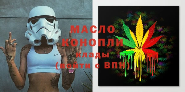 спиды Тобольск