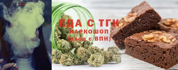 молекула духа Тихорецк
