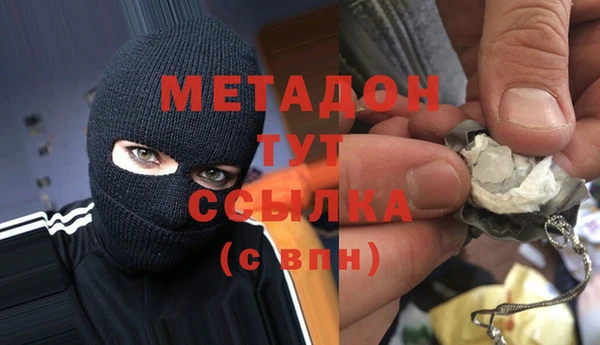 молекула духа Тихорецк