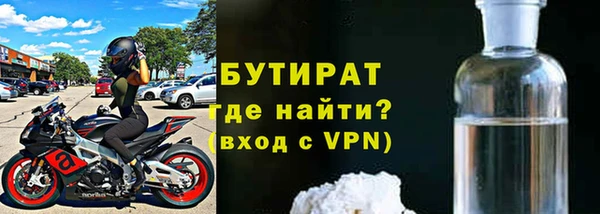 молекула духа Тихорецк