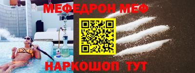 первитин Кулебаки