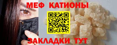 бошки Кумертау