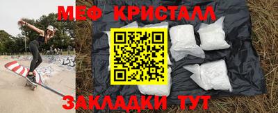 бошки Кумертау