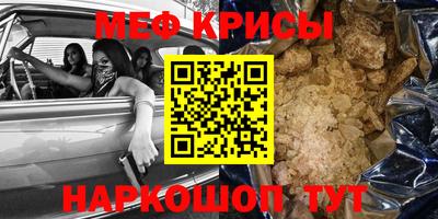 тгк Кунгур
