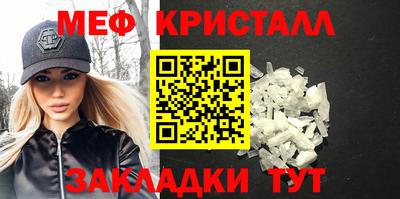 бошки Кумертау