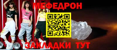 первитин Кулебаки