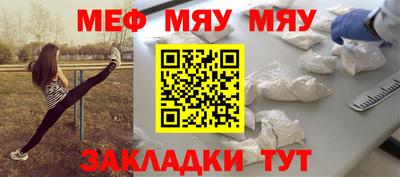 тгк Кунгур