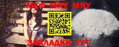 тгк Кунгур