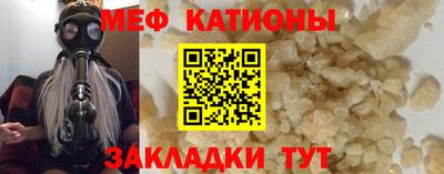 первитин Кулебаки