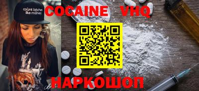 первитин Кулебаки
