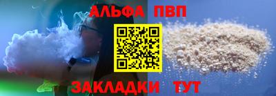 бошки Кумертау