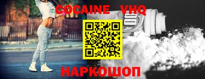 бошки Кумертау