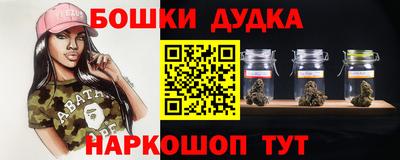 бошки Кумертау