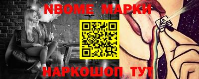 первитин Кулебаки