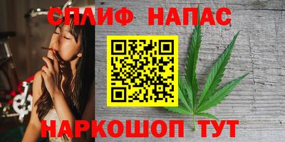 бошки Кумертау