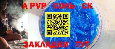 первитин Кулебаки