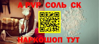 первитин Кулебаки