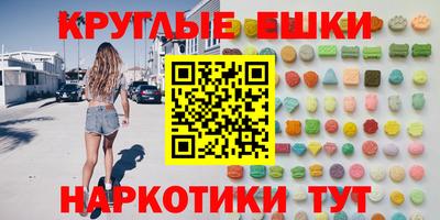 бошки Кумертау