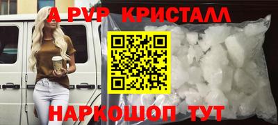 первитин Кулебаки
