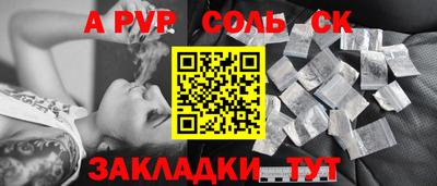 тгк Кунгур