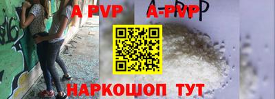 тгк Кунгур