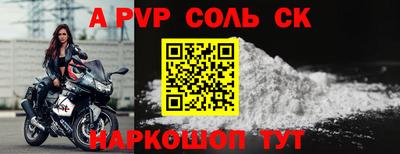 бошки Кумертау