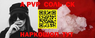 бошки Кумертау