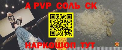 тгк Кунгур
