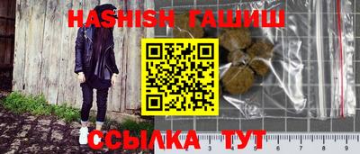 бошки Кумертау