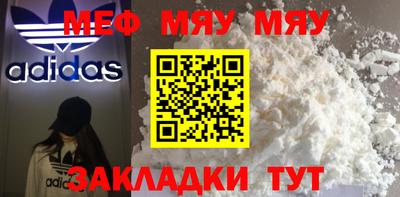 первитин Кулебаки