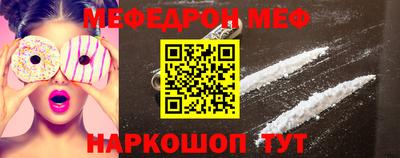 первитин Кулебаки