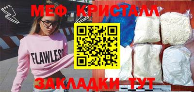 бошки Кумертау