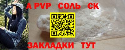 тгк Кунгур