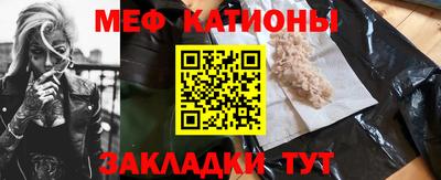 тгк Кунгур