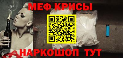первитин Кулебаки