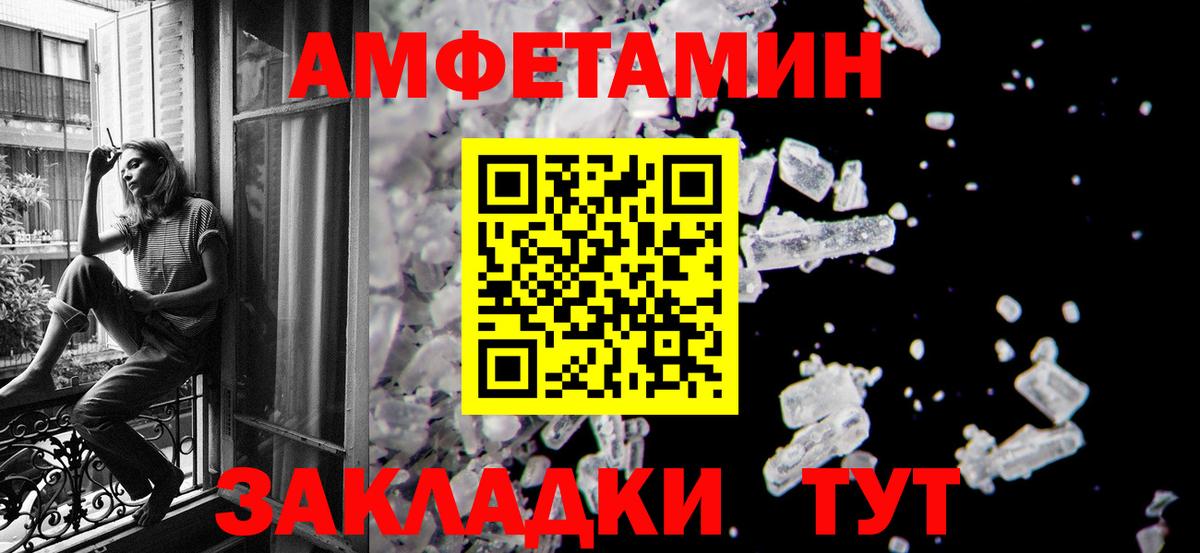 Барабинск  Первитин мет  Первитин мет  Вход с VPN 