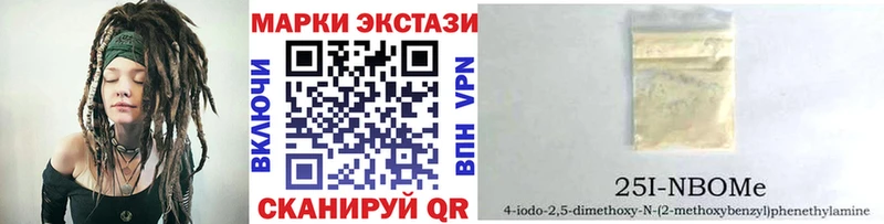 купить  цена  Барабинск  Марки NBOMe 1,5мг 