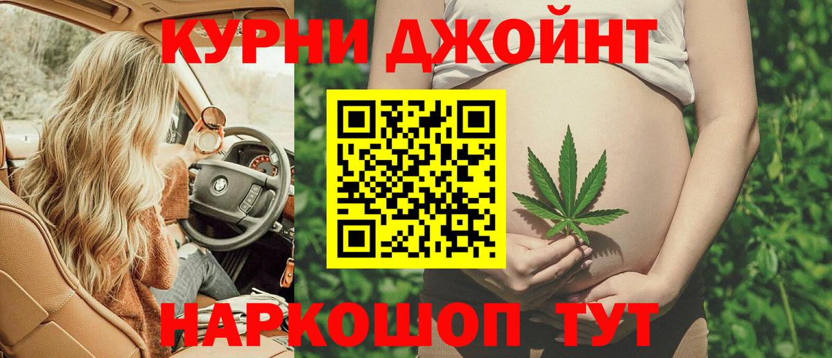 Шишки марихуана семена  Вход с VPN  Барабинск  Бошки марихуана план  Каннабис White Widow 